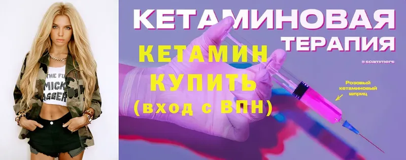 дарк нет телеграм  Новосиль  Кетамин ketamine 